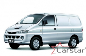 Комплект ковриков в салон и багажник Hyundai Starex H1 (1996-2004)